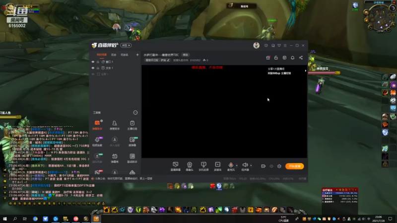 【2021-07-28 23点场】挂猪头卖你肉：水萨打副本---魔兽世界TBC