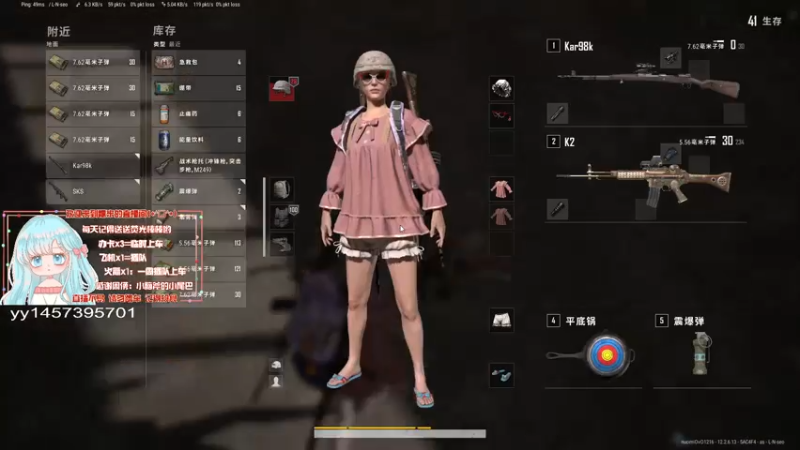 【2021-07-29 20点场】糯米是个女汉纸呀：今天大家都要元气满满哟OvO