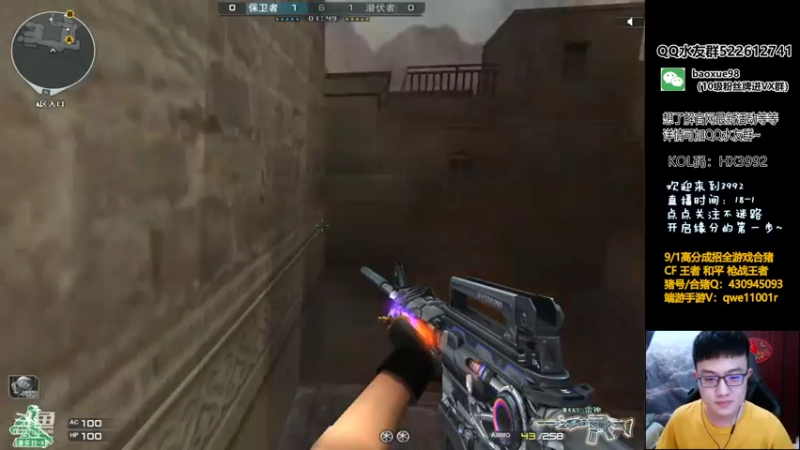 【2021-07-28 23点场】CF暴风雪：一定要快乐和真诚一些~