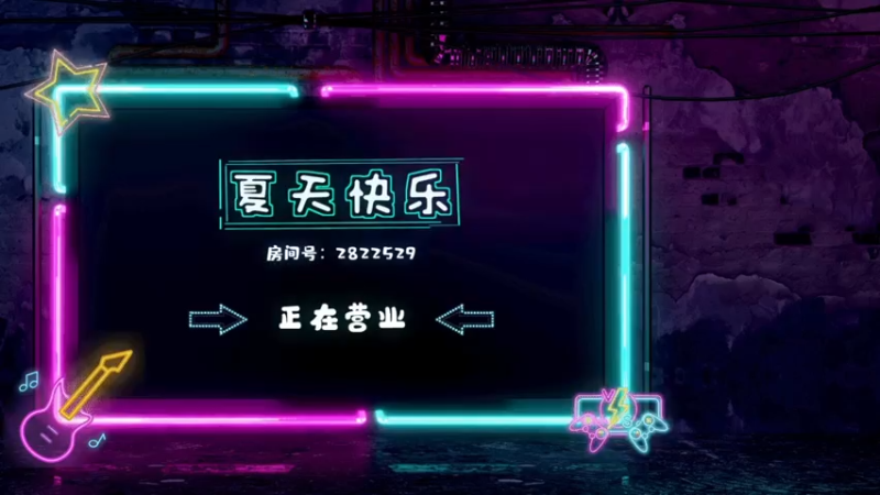 【2021-07-28 20点场】星星弟弟ovo：故事大王：星星