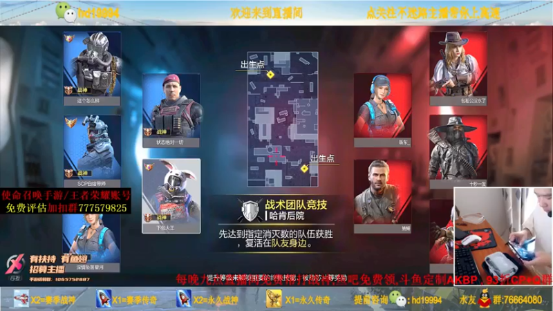 叫老公别叫老郭+ COD手游： 轻松拿下游戏胜利，对面完全不够打的，无敌是多么寂寞