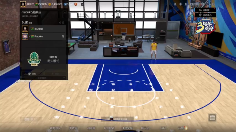 【2021-07-27 20点场】KC丶小豪：18-20 告别-开始