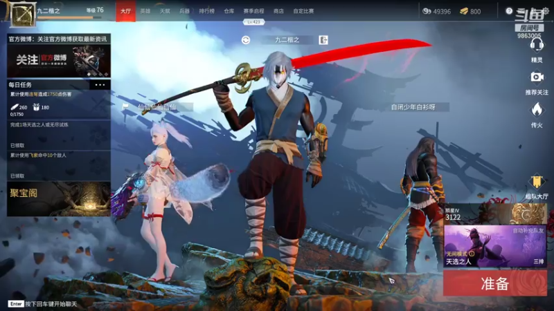 【2021-07-29 01点场】九二楷之丶92K：随缘播～～ 9863005