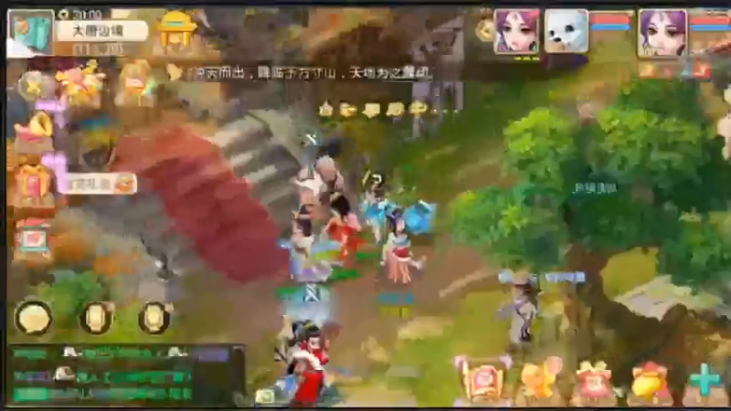 【2021-07-27 20点场】用户52228468：去新区玩玩