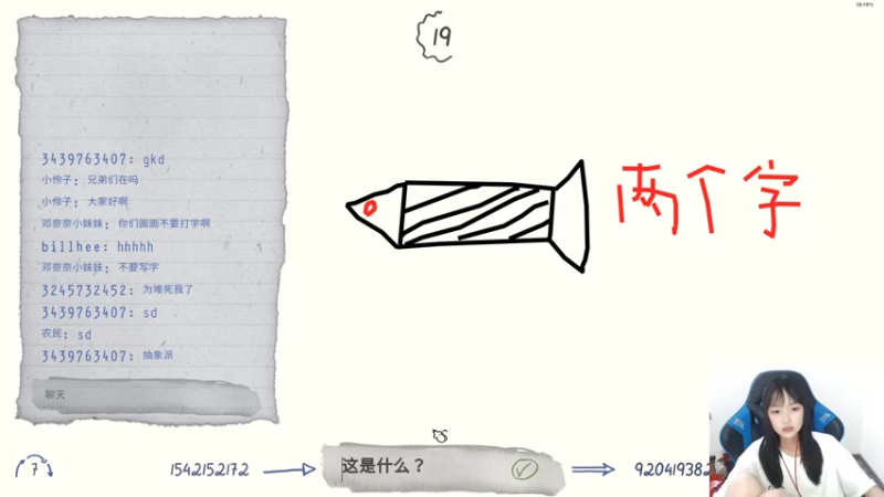 【2021-07-29 20点场】小蝌蚪羊月：小蝌蚪：备战亚运会!峡谷之巅狠狠的单排