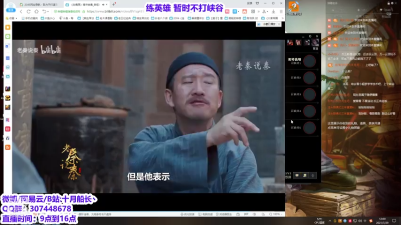 【2021-07-29 12点场】十月船长丶：好好练英雄