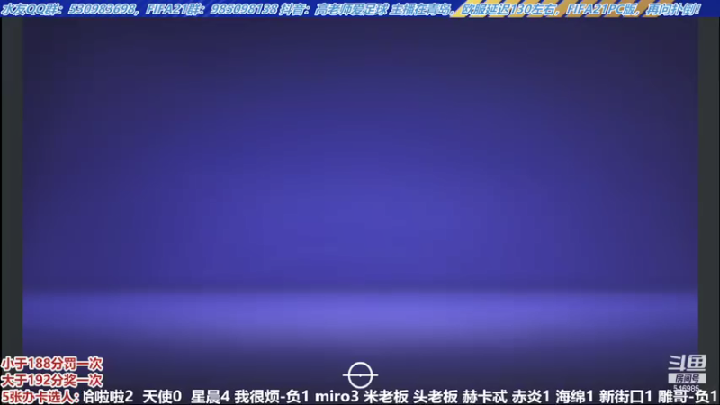 【2021-07-29 15点场】高老师爱足球：至尊传奇又多起来了，192难度不大啊！