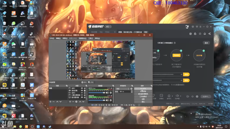 【2021-07-27 23点场】就叫啊翼吧：啊翼：陪你度过每一个无聊的夜