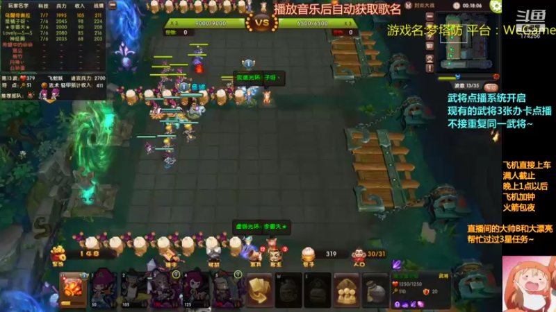 【2021-07-28 21点场】皮小乌：乌：出现吧~皮卡乌！