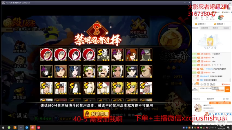 【2021-07-28 01点场】超超宝宝饿了：虽迟但到 武斗开始！