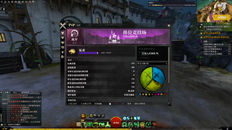 【2021-07-26 18点场】小卑鄙丶iwnl：暑期大促,DLC打折了