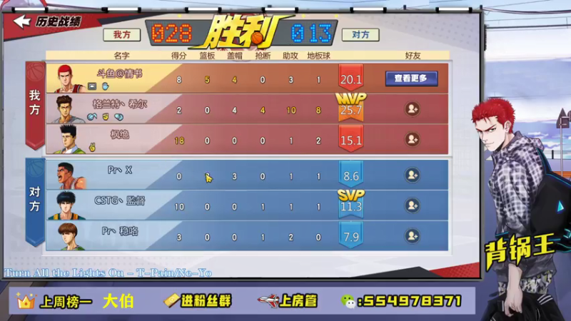 【2021-07-28 22点场】赠我一封情书：趣味性超强的游戏 ~