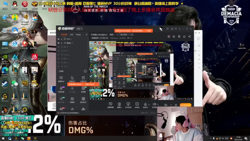 【2021-07-29 13点场】天灰灰qaq：不再摆烂 峡谷猛充分