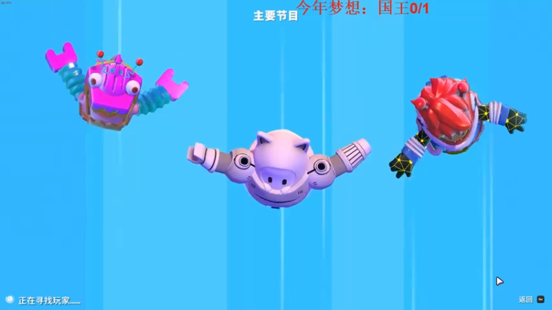 【2021-07-29 14点场】我就是图图阿：勇敢图图 不怕困难！