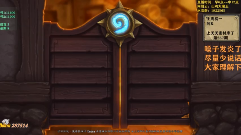 【2021-07-29 06点场】里子的游戏盒：好里姐：不想上分 只想快乐！