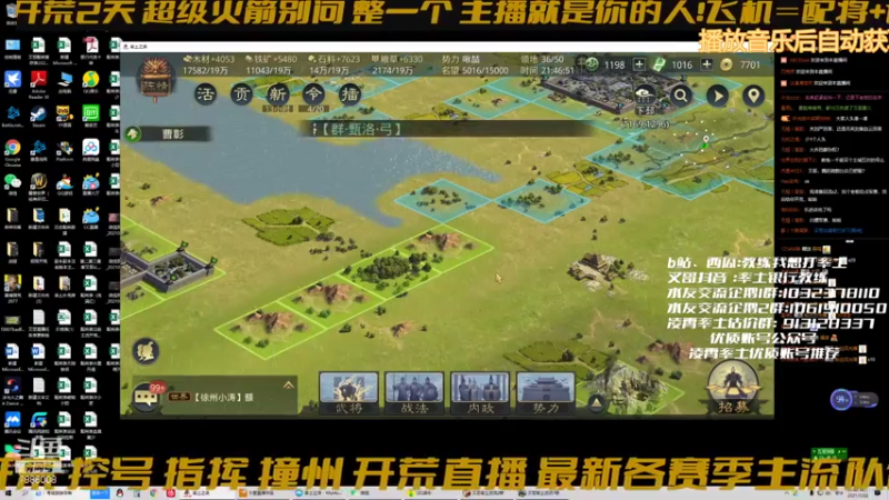 【2021-07-28 21点场】教练我想打率土：你一定没见过这张卡！