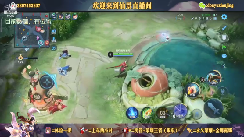 【2021-07-29 18点场】仙景丶MY：专注打野三十年，带粉滴滴