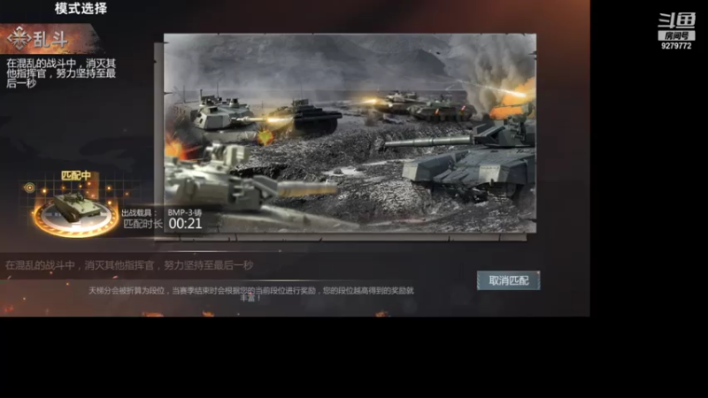 【2021-07-26 12点场】有情赞哥：Řed★一文☭。❤的直播间