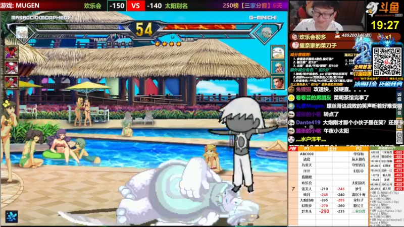 【2021-07-29 00点场】那日的风：【MUGEN】兄弟们, 晚上好