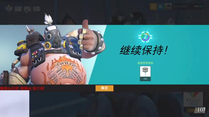 【2021-07-28 20点场】可恶的二毛：【丑毛】你说是那就是吧