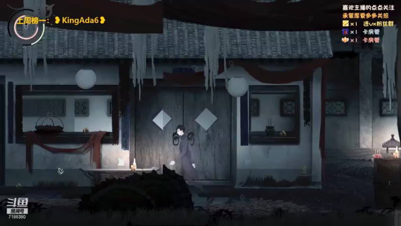 【2021-07-27 20点场】黑叔叔H：【黑叔叔】恐怖游戏体验❤多多关注