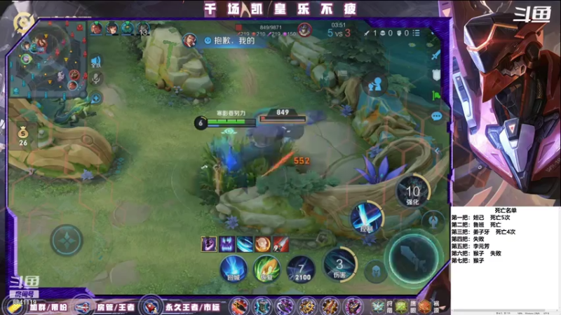 【2021-07-27 23点场】S寒影：你要来看看我的死亡名单吗