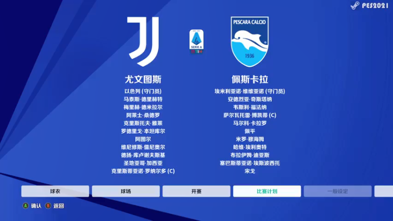 【2021-07-26 19点场】陶可可coco：魔女可 ·  ⚽ geigei你懂球吗？