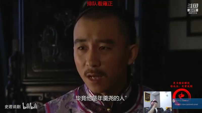 【2021-07-29 20点场】王纪超666：峡谷之巅冲分 3567314