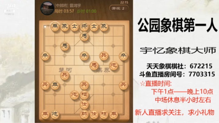 很明显马后炮绝杀，对方没看见，16回合绝杀