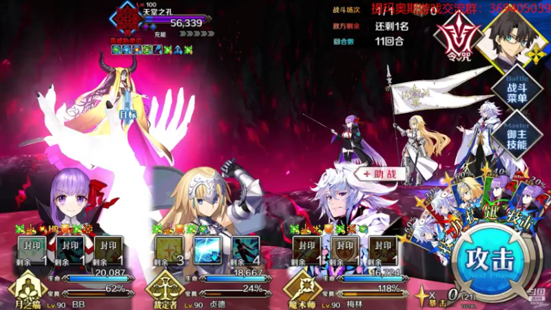 【2021-07-21 20点场】dimaaosi：fgo ccc活动死亡冲刺！不通关不下播