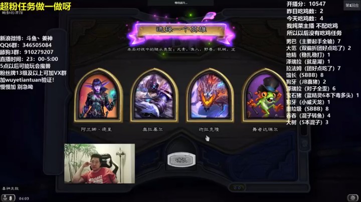 【姜神丶】迦拉，双融合龙族吃鸡
