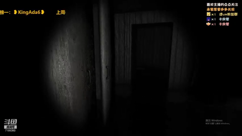 【2021-07-26 22点场】黑叔叔H：【黑叔叔】恐怖游戏体验❤多多关注