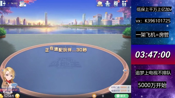 不洗牌精彩对局12