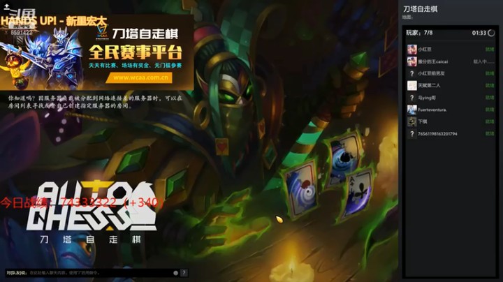 【小红豆阿】电炎祈求者吃鸡