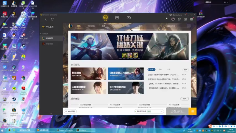 【2021-07-28 19点场】梨花未央萤火光啊：嗯嗯嗯嗯嗯嗯 2720337