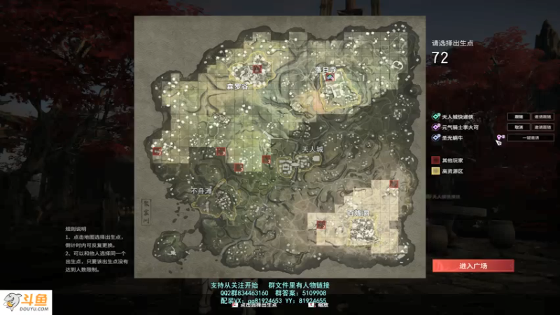 【2021-07-26 23点场】圣光蜗牛丶：S16新赛季之偷偷偷