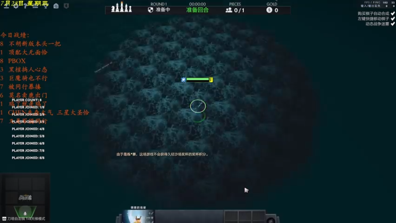 【2021-07-28 23点场】棋待诏3321：望峰不息心~