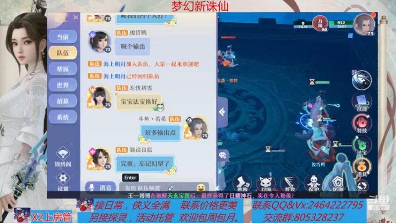 【2021-07-29 14点场】若晞丶：最长在线帮肝，业务能手