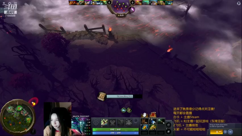 【2021-07-27 20点场】小白喵学Dota：小本子冲呀
