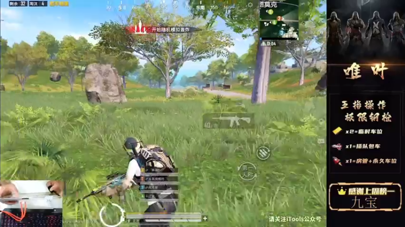 【2021-07-25 01点场】dy唯叶：挺住 一切都会过去 加油