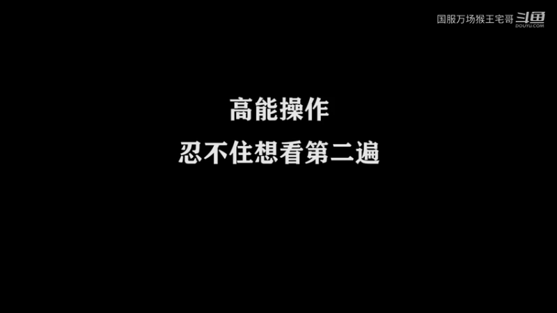 超一流孙悟空
