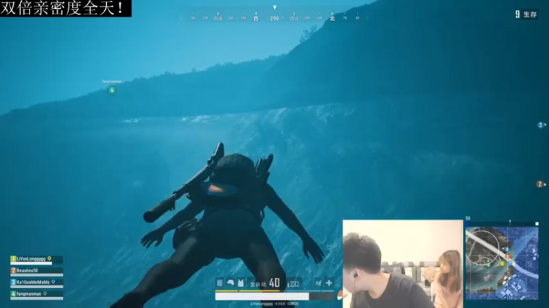 【2021-07-29 05点场】亡命快递龙龙龙：双倍亲密度全天！今晚回来！