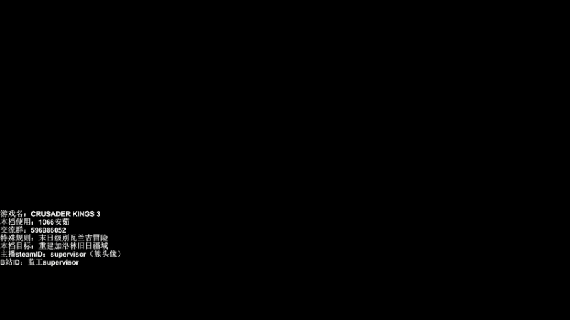 【2021-07-27 21点场】监工：1066安茹