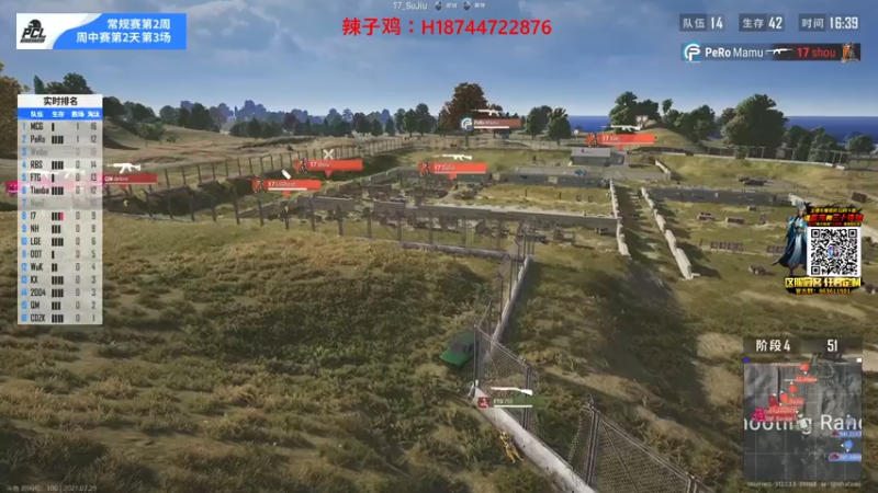 【2021-07-29 19点场】阿聪丷：【阿聪】夏季赛特邀ob员阿聪