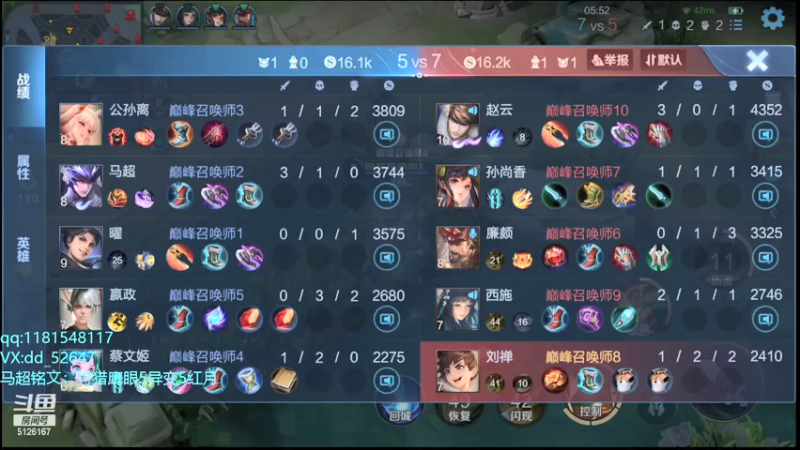 【2021-07-28 23点场】宇宙最强段某某：月末巅峰赛冲2100！