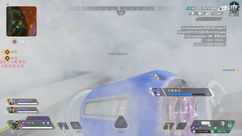 #apex英雄 恰鸡之旅第四十七弹