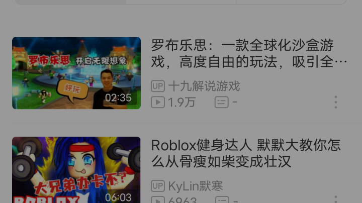 罗布乐思 极速传奇排行第1