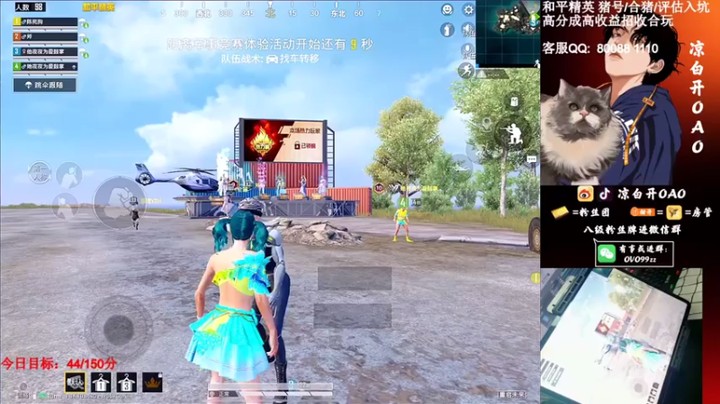 【凉白开OAO】5杀吃鸡，兄弟真稳，压脸了都不动一下吗