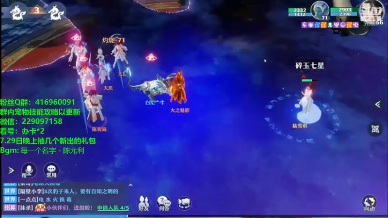 【2021-07-29 02点场】313501丶Boss：Boss：科研部