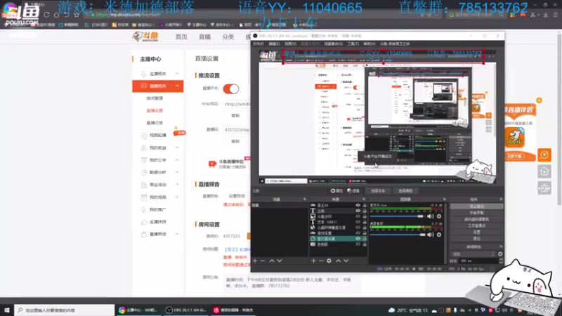 【2021-07-29 05点场】我有吾王之命：【吾王】米德加德部落-睡不着啦，通宵直播